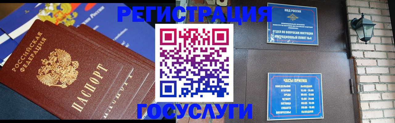 пропишу в квартире в Коркино