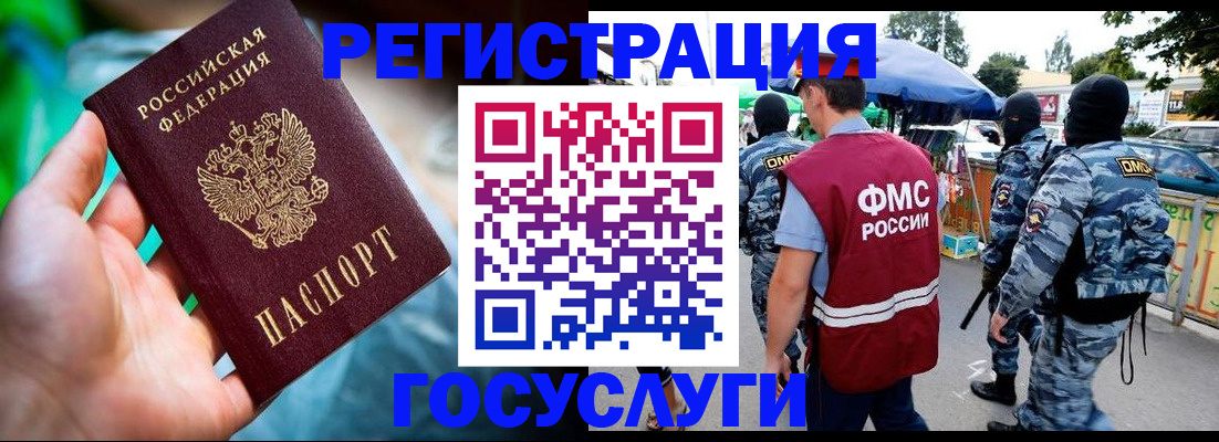 прописка от собственника в Коркино
